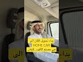تحويل باص الى كرفان 2024