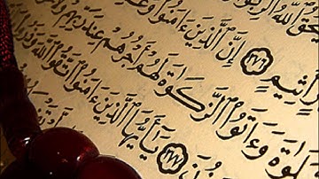 تلاوة عطرة للقارئ الشيخ فؤاد - سعيد حمدين - الجزائر العاصمة