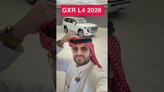 نتعرف على رقم 4 من لاندكروزر!! تويوتا Land cruiser جي اكس أر L4 بنزين 2026