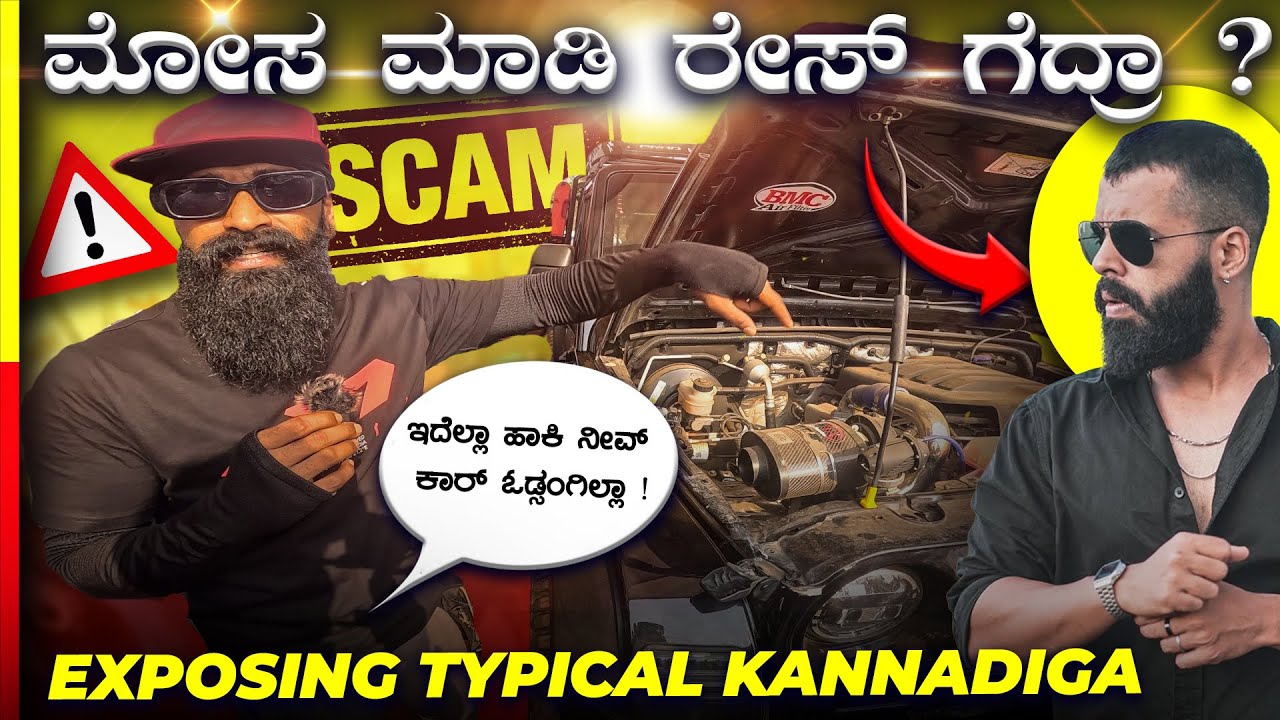 MANGALURU RACE SCENES❌ ನಮ್ಮ ಕುಡ್ಲದಲ್ಲಿ ಏನೇನ್ ಆಯ್ತು ನೋಡಿ🤬 #vlog