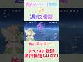 【原神】完凸シトラリ単騎で雷電戦！ #genshinimpact #原神 #shorts #シトラリ #週ボス #新人vtuber