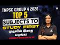 TNPSC Group 4 Preparation in Tamil | Top 5 Subjects | TNPSC Group 4 What to Study First |By Dhanusha