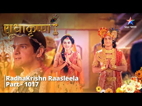 FULL VIDEO | RadhaKrishn Raasleela Part - 1017 | Krodhasur ka aatank   |  राधाकृष्ण #starbharat