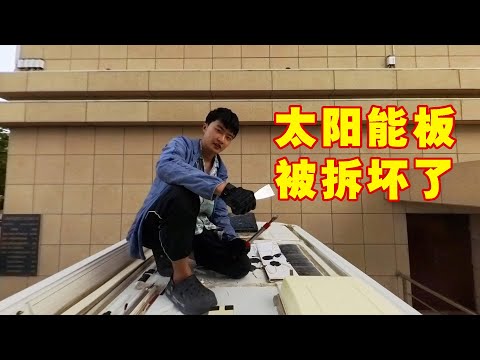 #1 为了在新疆实现用电自由！我把房车太阳能板拆坏了！【RVLife】ENG SUB Mới Nhất