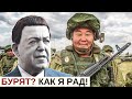 БУРЯТИ: КОЗАКИ І КІЗЯКИ | Історія для дорослих