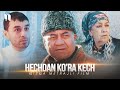 Hechdan ko'ra kech (qisqa metrajli film)