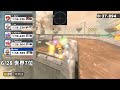 キラーシップTA解説入力付き【マリオカートワールド】