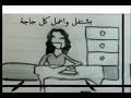 سميره سعيد اديني سيبته