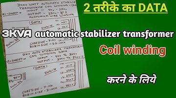 2 type data for 3KVA automatic stabilizer transformer coil winding
