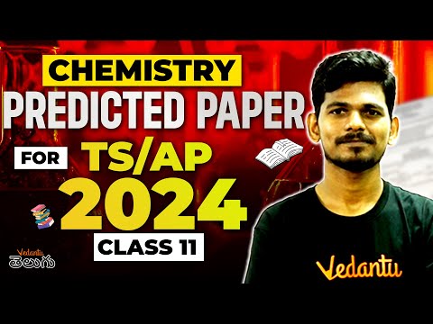 IMPORTANT Session | AP & TS | Intermediate Chemistry Predicted Papers | Class 11 IPE 2024