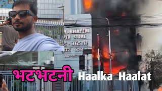 Bhatbhatnijl Vlog Bhairahawa Nepal Present Conditions Jitendralaxmi143Jlvlog