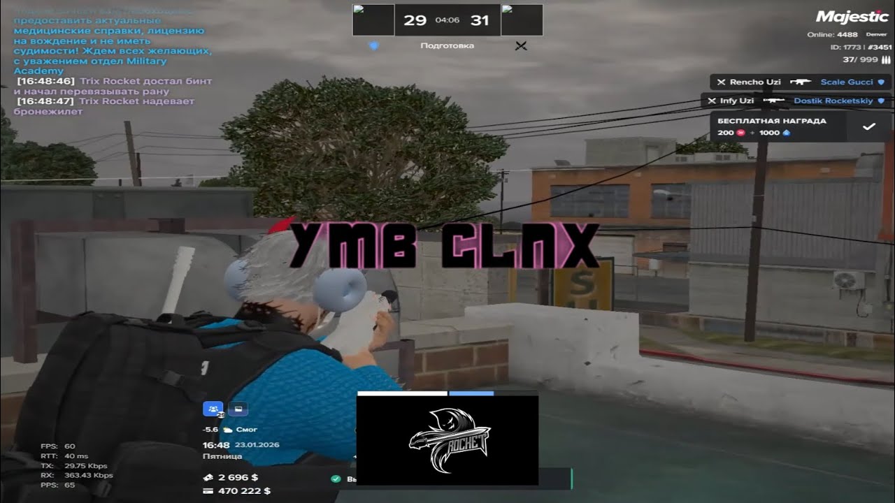 Быть богатым | YMB clnx | rocket famq | majestic rp
