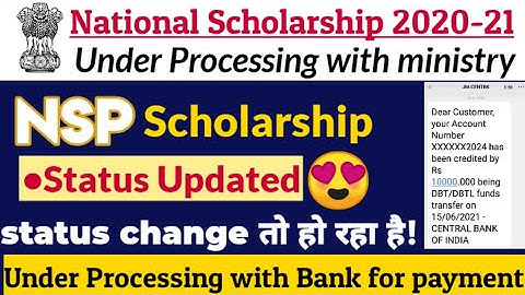 Under Processing with Ministry | NSP Update 2021|Under processing with Bank|@ShorttrickScience