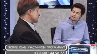 Увеличение пениса часть2 ПроГород Киров