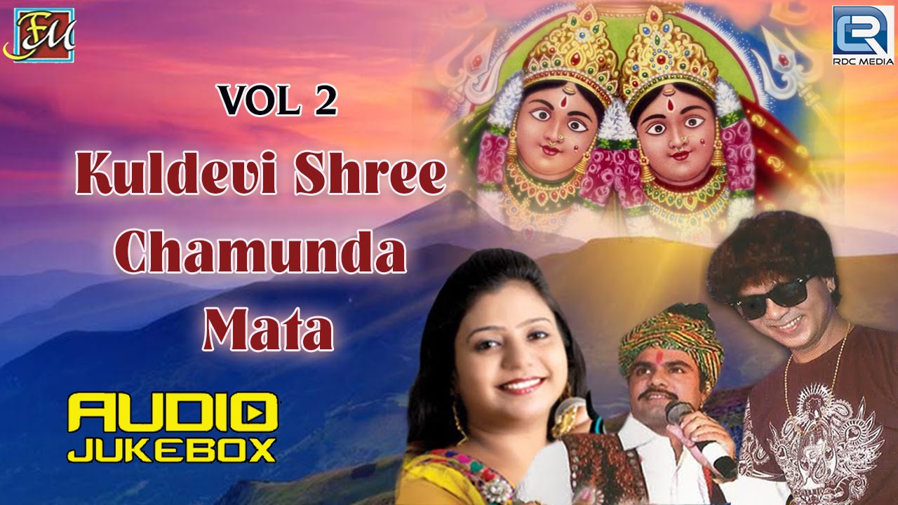 Gujarati New Garba 2016 Kuldevi Shree Chamunda Mata VOL 2 Chamunda Maa Gujarati Garba