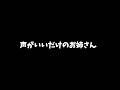 げ・り・ら