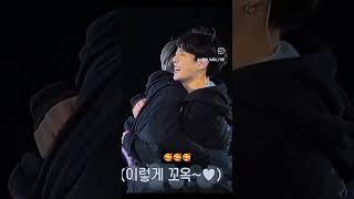 #namkook #bts
