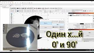 видео: lightburn - вечная лицензия - тест - сравнение с EzCad 2 картинка: lightburn - вечная лицензия - тест - сравнение с EzCad 2