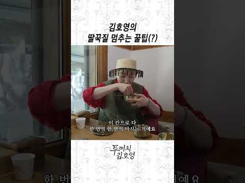 동서남북 magic🪄 thumbnail