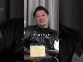 過去一汗がヤバい志願者 #令和の虎 #令和の虎切り抜き #shorts #ビジネス