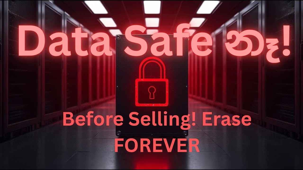 IT Support භාවිතා කරන Hard Disk Wipe Trick