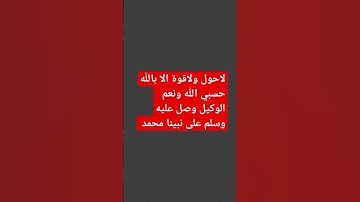 سوره يوسف #shoris #القدس #catbaby #funny #وائل #اكسبلور #alexander #فلسطين_48 #فلسطين #quran