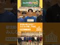 【推しTIME,】相馬高校バレーボール部「春高ベスト16」を目指して！