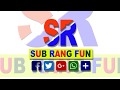 Intro sub rang fun subrangfun  intro subrangfun     