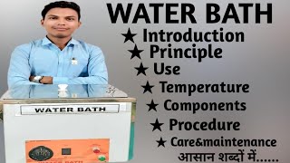Water Bath In Hindi Principal Use Parts Procedure Care &Maintenance
