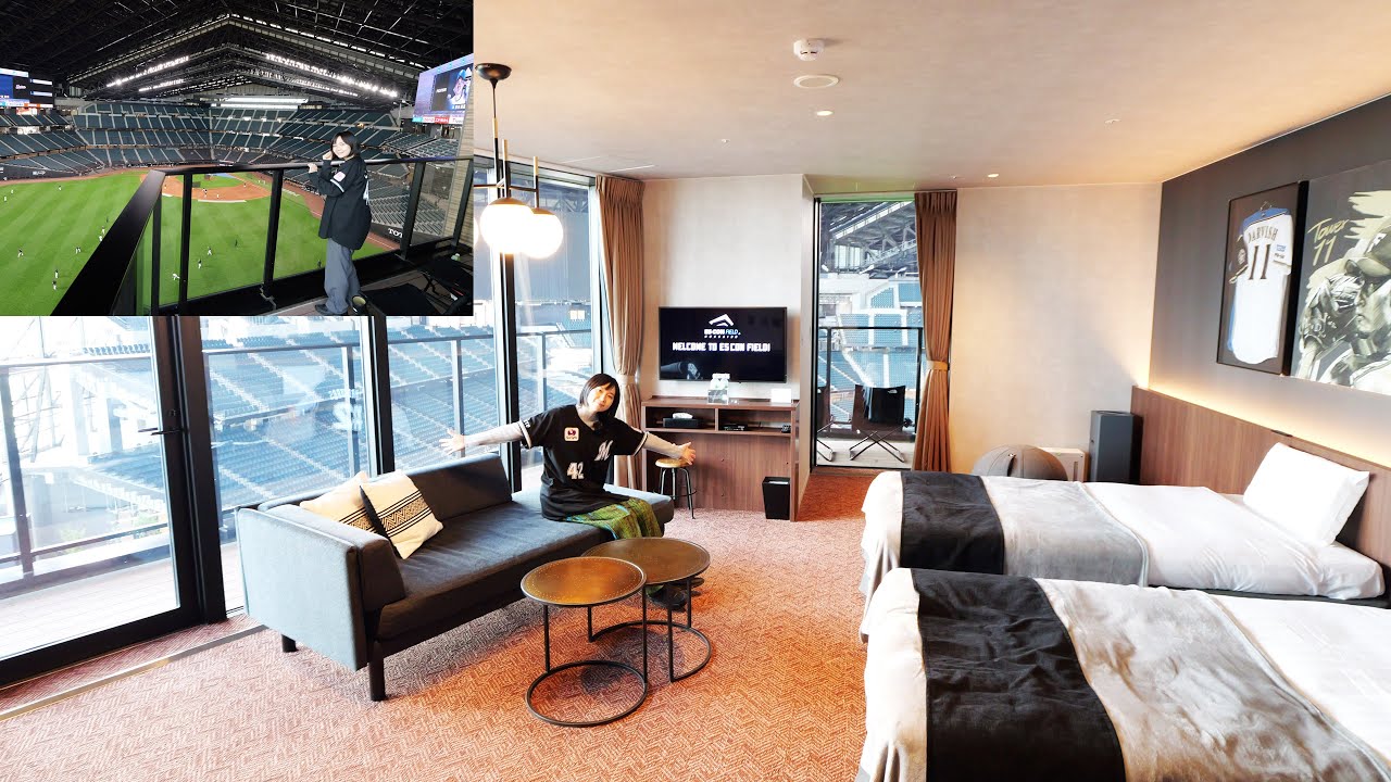 野球を見ながら泊まれる球場内ホテル エスコンフィールド北海道タワーイレブンホテルのスイートに泊まって観戦してきた
