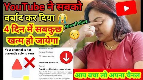 Youtube ने सबको बर्बाद कर दिया 😭YouTube का AMAZING New Update 2025 ! YouTube New Update 2025
