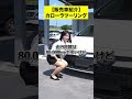 販売車紹介カローラツーリング