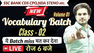 Complete Vocab Batch Class 02 with Test || 2024 में मेहनत Double🔥Jaideep sir