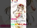 【スクフェス】穂乃果の誕生日を歌って祝うミナリンスキー。 #穂乃果 #ことり #ミナリンスキー