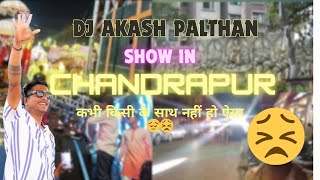 DJ AKASH PHALTAN SHOW IN CHANDRAPUR || @DJAkash_Phaltan NE JO KIYA 😔🥺#dj #vlogs