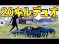 【荒野行動】ダブル81式で無双！3連と連射のスイッチが大事っぽいです