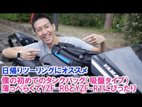 くろやなぎ セットタンク くろやなぎ セットタンク Webike | 才谷屋