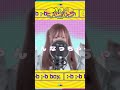 DECO*27 - テレパシ #歌ってみた #shorts