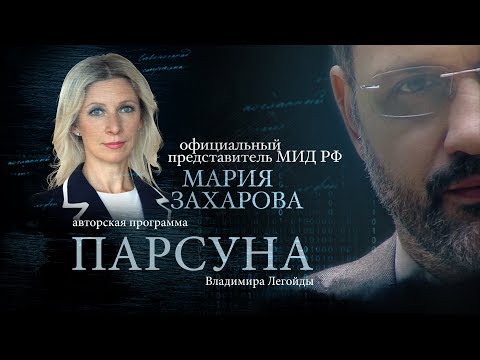 Video: Джулия Захарова: өмүр баяны, чыгармачылыгы, карьерасы, жеке жашоосу