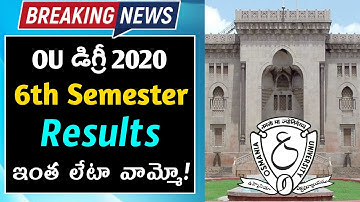 OU Degree 6th Semester Results Date 2020 | OU Degree Results date 2020 | TS CETs Counselling update