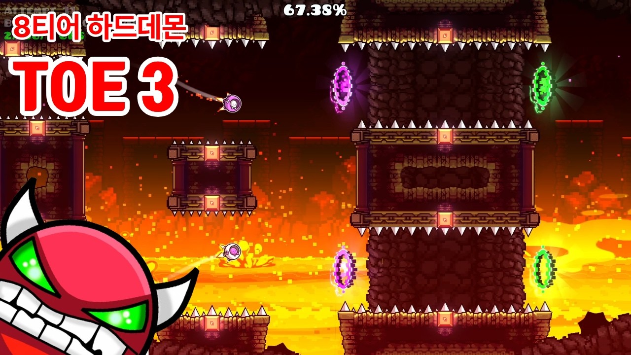 8티어 하드데몬 TOE3 100% - Geometry Dash - YouTube