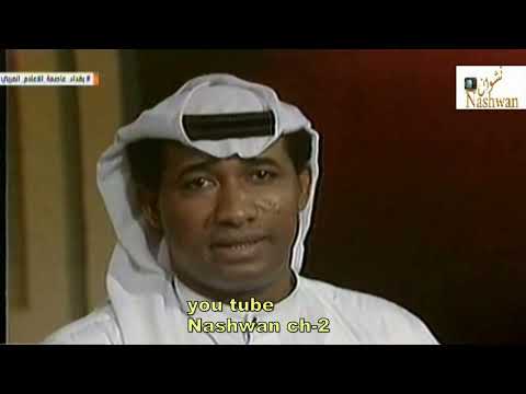 حسين البصري هسه جيت الثمانينات