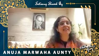 Guruji Satsang Shared by Anuja Marwaha Aunty | गुरुजी सत्संग | Jai Guruji | 🔊 Clear Voice