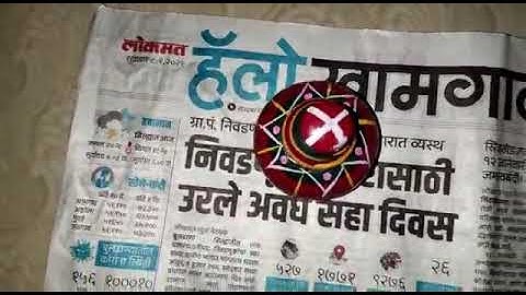 NAGMANI AVAILABLE ORIGINAL REAL FLOWER TEST CALL ME 9850478643 RUBY ROY