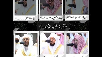 سورة الأعلى بصوت ائمة الحرم المكي 🌿 حفظهم الله ورعاهم 🤲