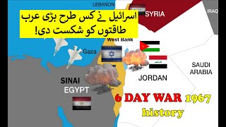 6 Day War Documentary in Urdu/Hindi | Arab vs Israel War 1967