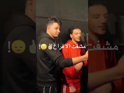 حالات واتس مهرجانات 2020 حوده بندق شافو الماني صباحم هابي من مهرجان لسا منزلش