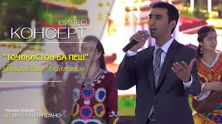 Фахриддин Давлатов - Точикистон ба пеш | Fakhriddin Davlatov - Tojikiston ba pesh 2023