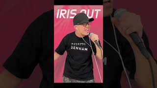米津玄師『IRIS OUT』を死に物狂いで歌ってみた。劇場版『チェンソーマン レゼ篇』主題歌【虹色侍 ずま】#shorts