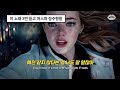 🏆발매와 함께 빌보드 1위 달성 : Harry Styles - As It Was [가사/해석/번역/lyrics]